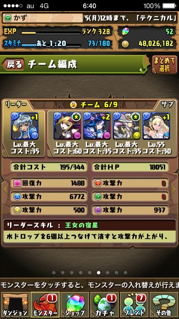 utamamaru tweet picture