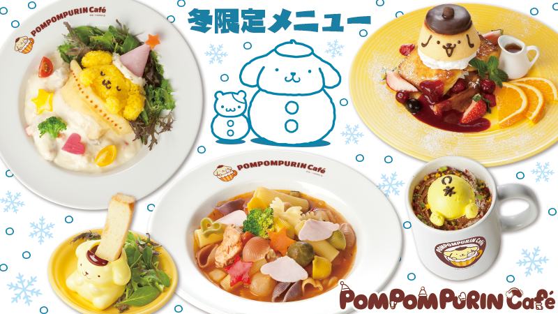 ポムポムプリンちゃん Hiiii !!! 🍨💛👋🏻, #pompompurin