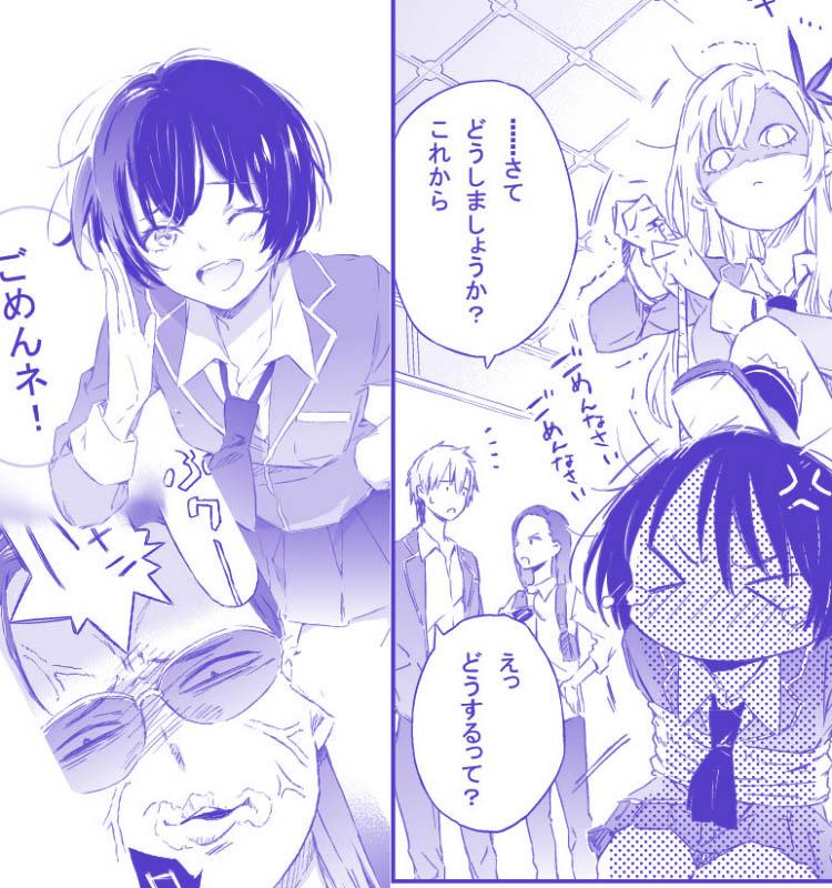 本日アライブ2月号発売です。僕は友達が少ない53話「三日月夜空の転落」掲載されてます。わりとタイトル通りの内容になってます。次号はお休みです。ごめんね!よろしくお願いしますー。