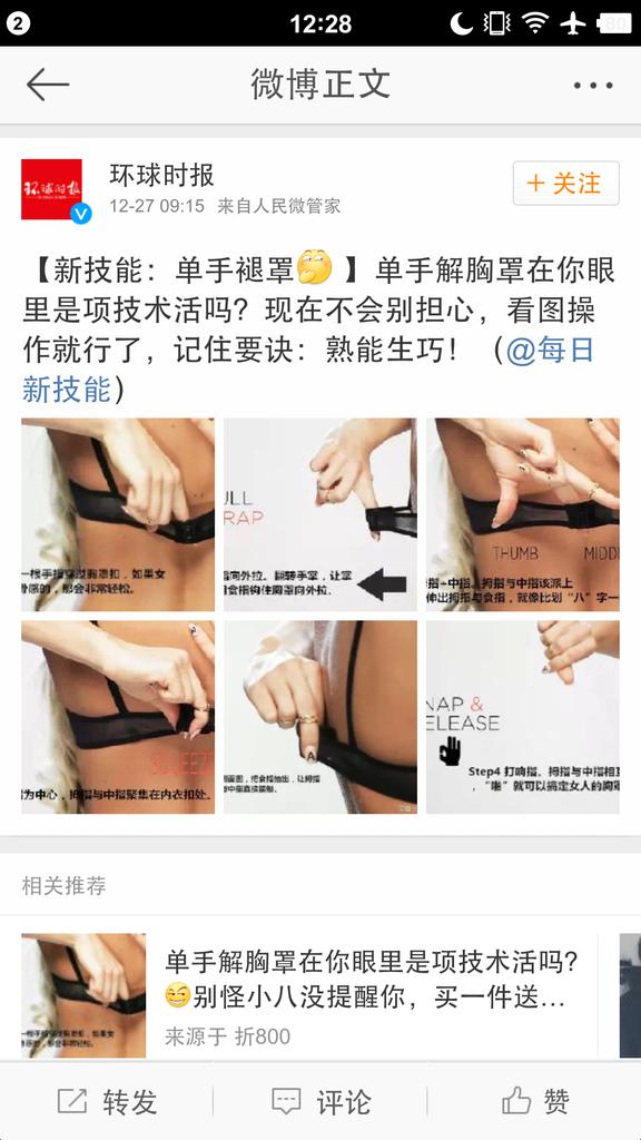 Embedded image permalink