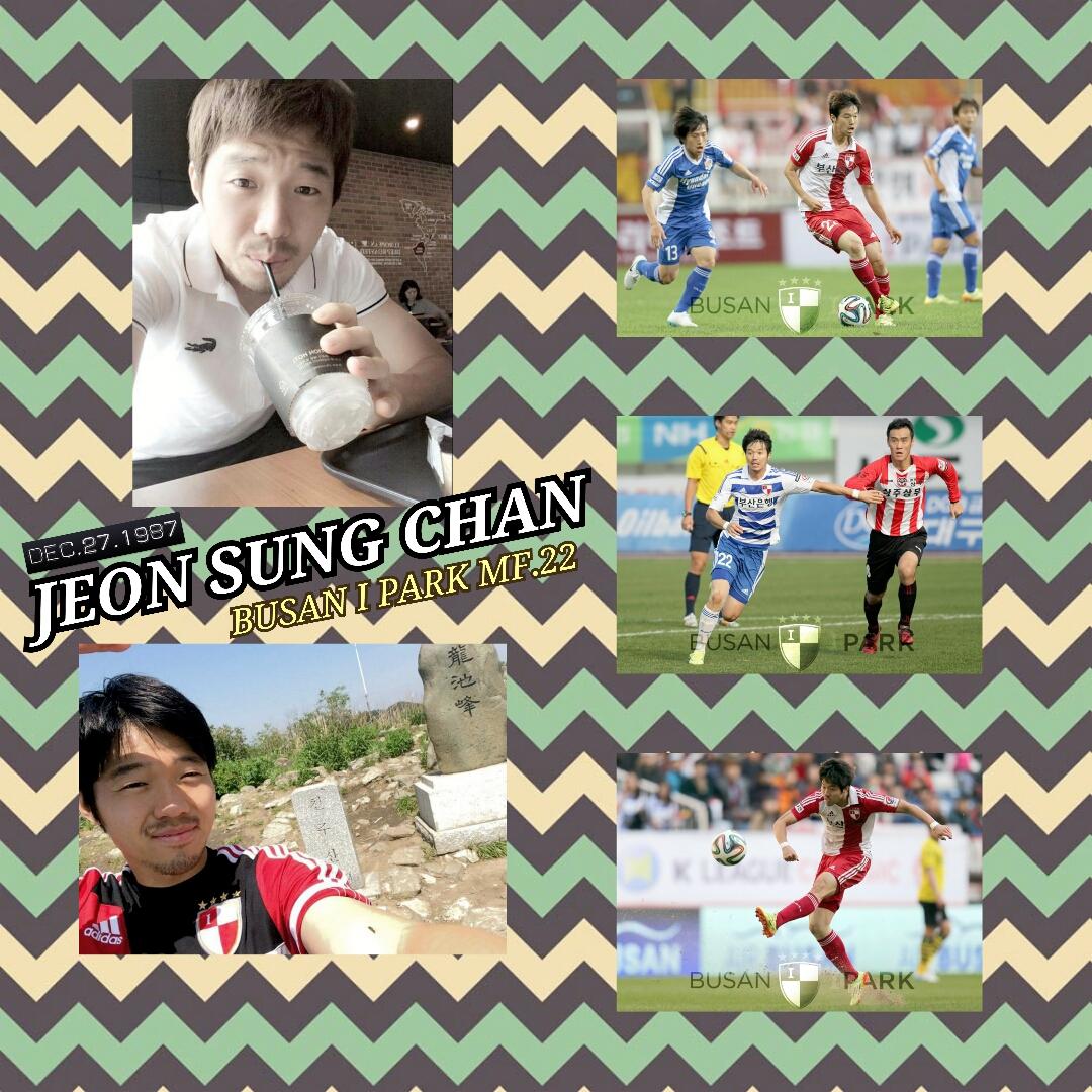 BusaniparkFC's tweet photo. 오늘은 성실,건실한 청년느낌이
물씬나는 전성찬선수의 생일입니다!!😍💕
그라운드에서는 부드러움속의 카리스마를
보여주고있죠?😉
타국에서 생일을 맞을 성찬선수를 위해
함께 생일축하해주세요👏👏💐🎁 http://t.co/8Ph6u6AN0Q