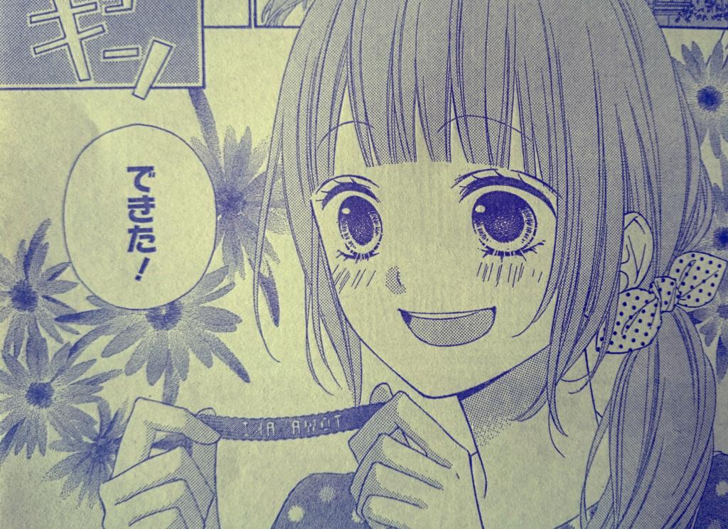 本日りぼん2月号発売されましたー!付録は毎年恒例の手帳セット✨つばさとホタルも18話載せてもらってます。よろしくお願いします\( ❀ '︶`)ノ 