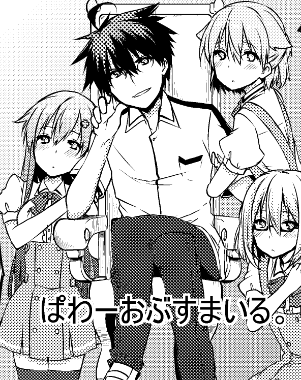 ウロ ぱわーおぶすまいる きらファン参戦 ぱわーおぶすまいる Http T Co Iyfchomret ウロ ぱわーおぶすまいる きらファン参戦 ぱわーおぶすまいる Http T Co Iyfchomret