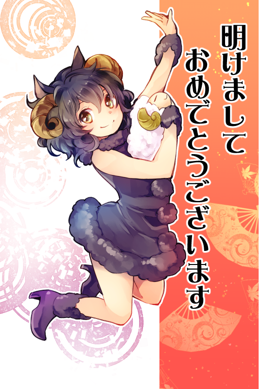 年賀状 