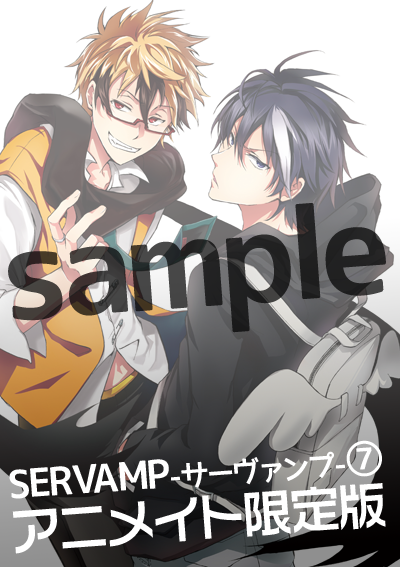 Servamp サーヴァンプ 公式 最新刊発売 Servamp サーヴァンプ コミックス第7巻 本日12月27日発売です 通常版カバーは千駄ヶ谷鉄 アニメイト限定版ダブルカバーはリヒト ロウレス 強欲編クライマックスです サーヴァンプ Http T Co Kzdtc5h2rh Servamp サーヴァンプ 公式 最新刊発売 Servamp サーヴァンプ コミックス第7巻 本日12月27日発売です 通常版カバーは千駄ヶ谷鉄 アニメイト限定版ダブルカバーはリヒト ロウレス 強欲編クライマックスです サーヴァンプ Http T Co Kzdtc5h2rh