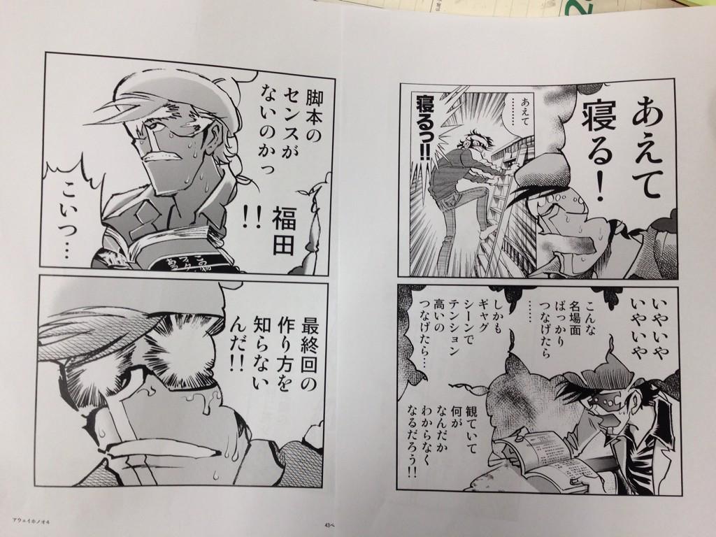 2014冬コミ新刊の中身をあげてみます‼︎ 
