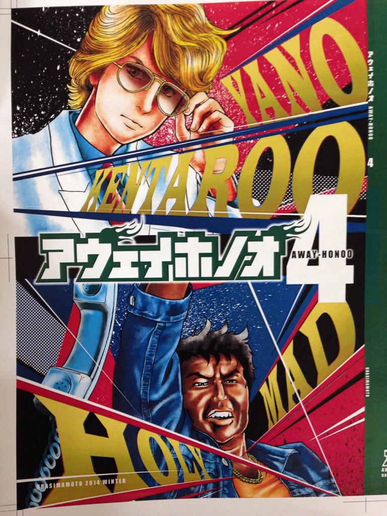 冬コミ新刊の中身の続き‼︎かなりな内容のためここまでしか…!!!!! 