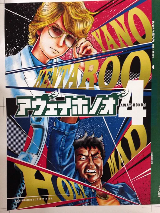 冬コミ新刊の中身の続き‼︎かなりな内容のためここまでしか…!!!!! 