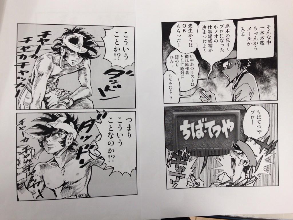 冬コミ新刊の中身の続き‼︎かなりな内容のためここまでしか…!!!!! 