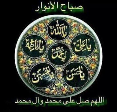 @ComJabrar @wwwabc61 <a href="/mnh246/">الماء المعين</a> <a href="/yhossen/">ya Hossen</a> <a href="/al_abadii/">Sajeda Al-abadii</a> @AlamalThelife <a href="/uM_ALmayameeN/">بنتٌ_الحُســينّ</a> @nor_almahmd14 <a href="/falahmoon12/">فلاح آٍلّعٍرٍآٍقٍيِ</a>