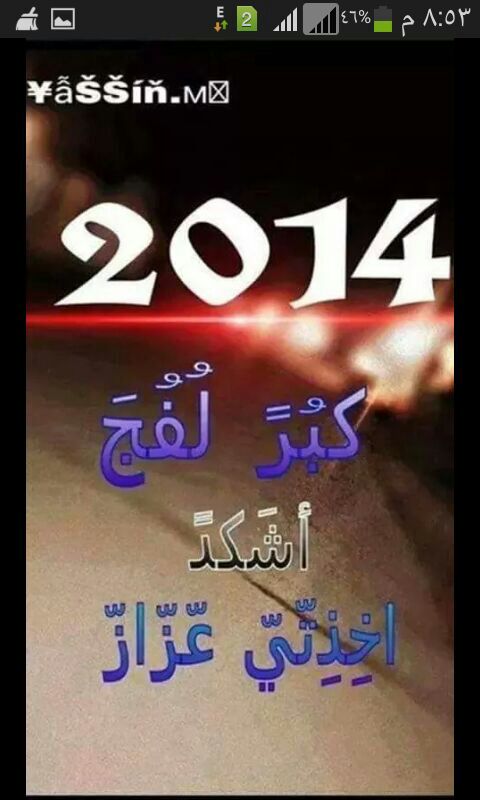 hoob85's tweet photo. http://t.co/cbPTZwFnFD