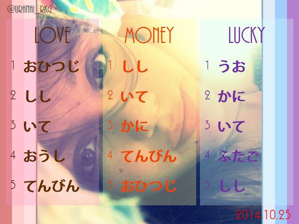 rankiroiro's tweet photo. http://t.co/gdYyQIz5gF