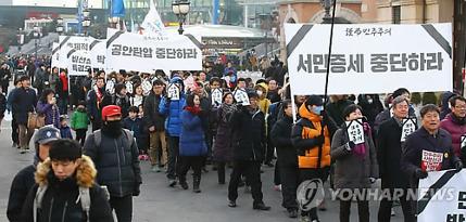 주말 전국서 통진당 해산결정 규탄집회 잇따라
"참석자들은 비선실세 국정농단과 대선개입 의혹 특검 수사, 재벌총수 사면 중단 등을 촉구했다" durl.me/7xja58