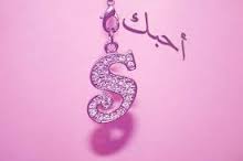 abualayyan's tweet photo. http://t.co/wajBM6b494