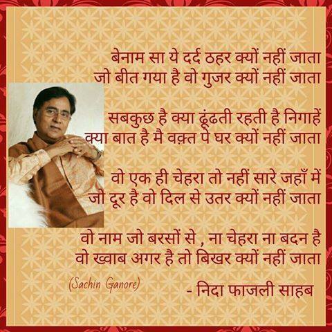 Mahesh Bhatt tweet media