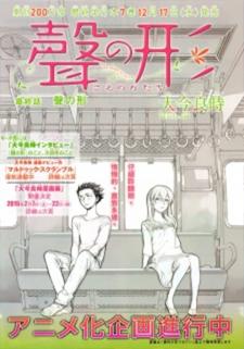 2381Eemo's tweet photo. الإسم  :: Koe no Katachi
عدد الحلقات :: 12 حل��ة
بداية العرض :: / 01 / 2015م
التصنيف :: دراما ، رومانسي ، مدرسي http://t.co/TGeSt6MdSI