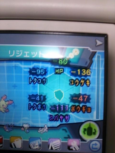 ユキハ Orasプレイ Ykhr P Twitter