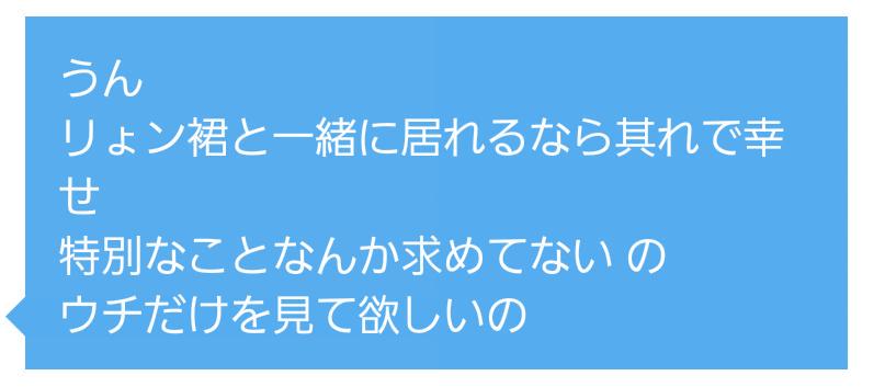 hsj_ym_ry's tweet photo. ×

  やっぱ1番好き 。 

. http://t.co/jKokQy4g9g