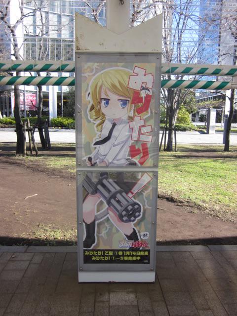 تويتر 一迅社の宣伝課です على تويتر 4 4 最後はこんな感じ シャチーロフ軍曹 Cv水瀬いのり みりたり C87 Http T Co Xqtes9gu5z تويتر 一迅社の宣伝課です على تويتر 4 4 最後はこんな感じ シャチーロフ軍曹 Cv水瀬いのり みりたり C87 Http T Co Xqtes9gu5z