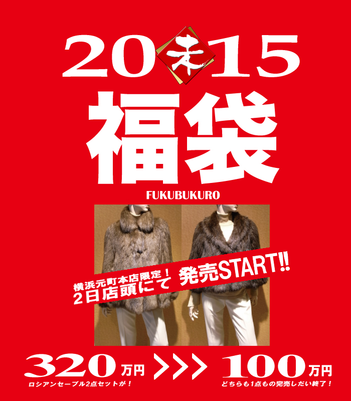 モトマチ山岡毛皮店 (@WebYamaoka) / Posts / X