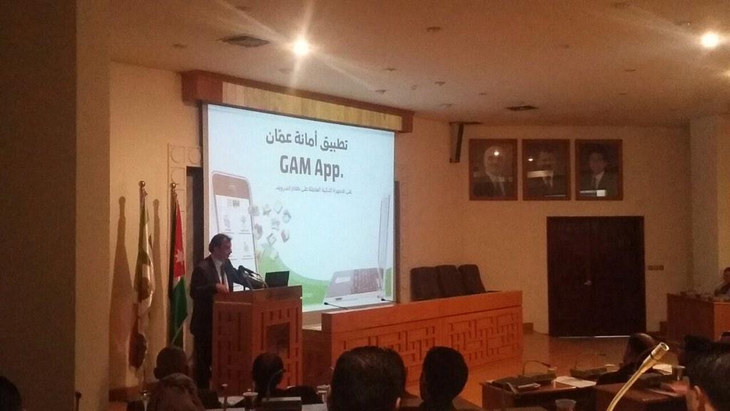 Ali_Hilu's tweet photo. Greater Amman Municipality launches its mobile application today #GAMApp #Jordan #Jo http://t.co/GOJLyGT6g1