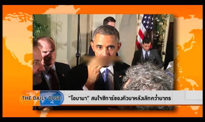 Another example how nonsensical #censorship in #Thailand makes smth innocuous a lil’ bit more weird… (via <a href="/Voice_TV/">Voice of Restoration Tv.</a>)