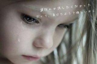 RowenaHowland's tweet photo. 涙なんか流したくなかっただって、負けたようで悔しいから https://t.co/gpuccfo0CU