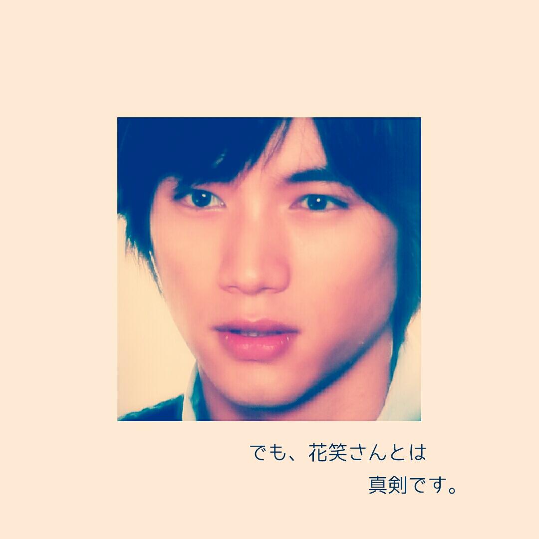 田之倉悠斗 田之倉悠斗