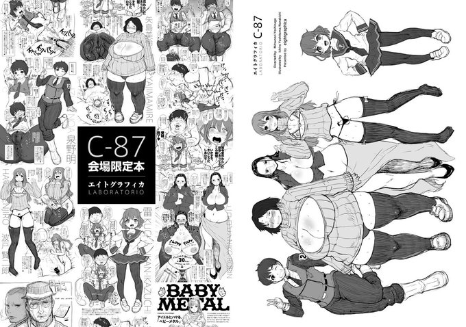 コピー本の表紙&裏表紙かんせーい!めっちゃ悩んだ…。あとはミニポスターとペーパーデザインや… 