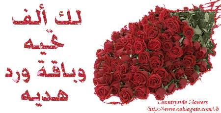 <a href="/a7med_almosawi/">احمد الموسوي</a> 
نورت صفحتنا المتواضعة بمرورك