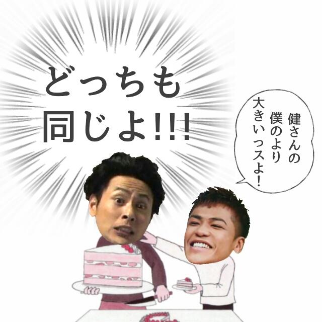 reeeo_moooe's tweet photo. こんなん絶対あるで（笑）
ケーキの大きさ対決（笑）
#分かる？wwwwwwwwww
#保存様いたらRT http://t.co/lVAfWqMerX