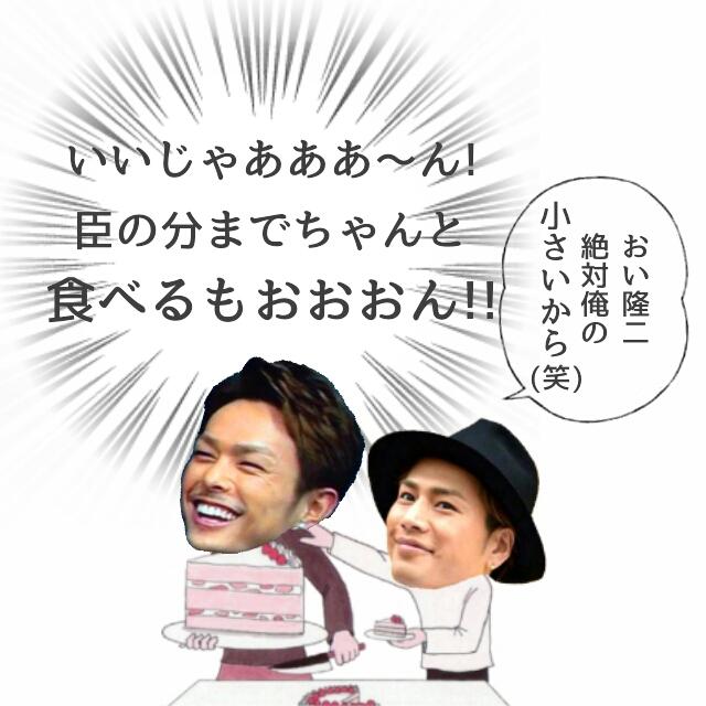 reeeo_moooe's tweet photo. こんなん絶対あるで（笑）
ケーキの大きさ対決（笑）
#分かる？wwwwwwwwww
#保存様いたらRT http://t.co/lVAfWqMerX