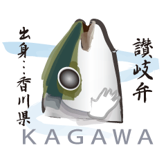 48番のtwitterイラスト検索結果 古い順 48番のtwitterイラスト検索結果 古い順