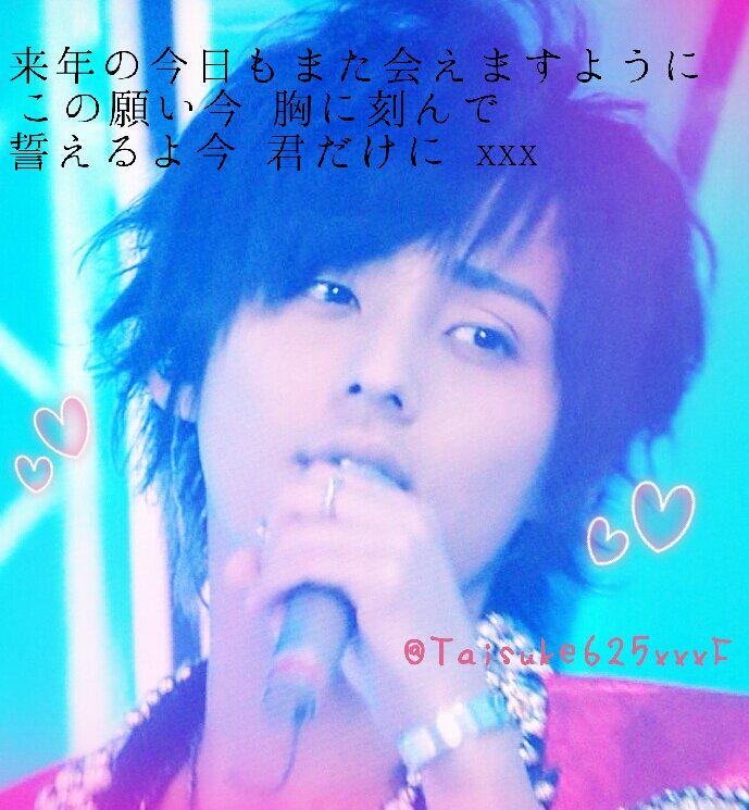 Taisuke625xxxF's tweet photo. #RTくれた人に年賀状を送る
（相互フォローの方のみにさせてもらうね）
元旦に画像でだけど
お届けしたいと思います。
今年も後4日だね。
皆が居てくれたから素敵な1年だったよ。
いつもありが…
あ、Thank youじゃん！笑
xxx http://t.co/EAnMpYEmxT