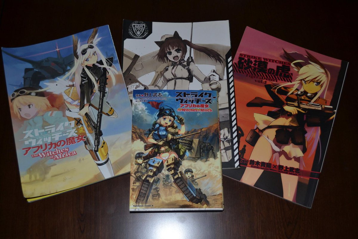 Strike Witches History 18ページ目 Togetter