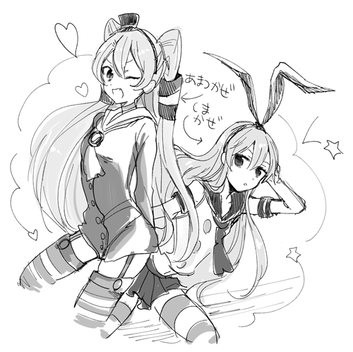 しまかぜ&あまつかぜ 女子描きたくなる 
