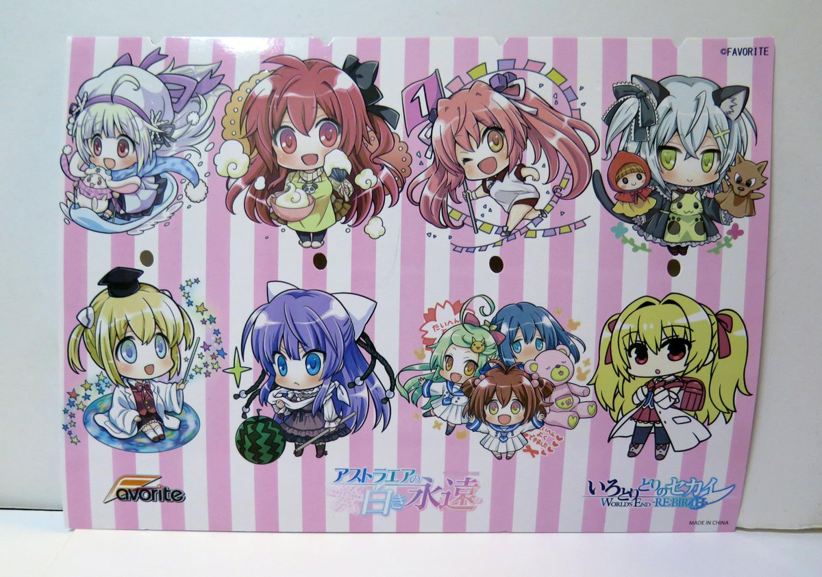 いろとりどりのセカイ×アストラエアの白き永遠二階堂真紅＆雪々 B2