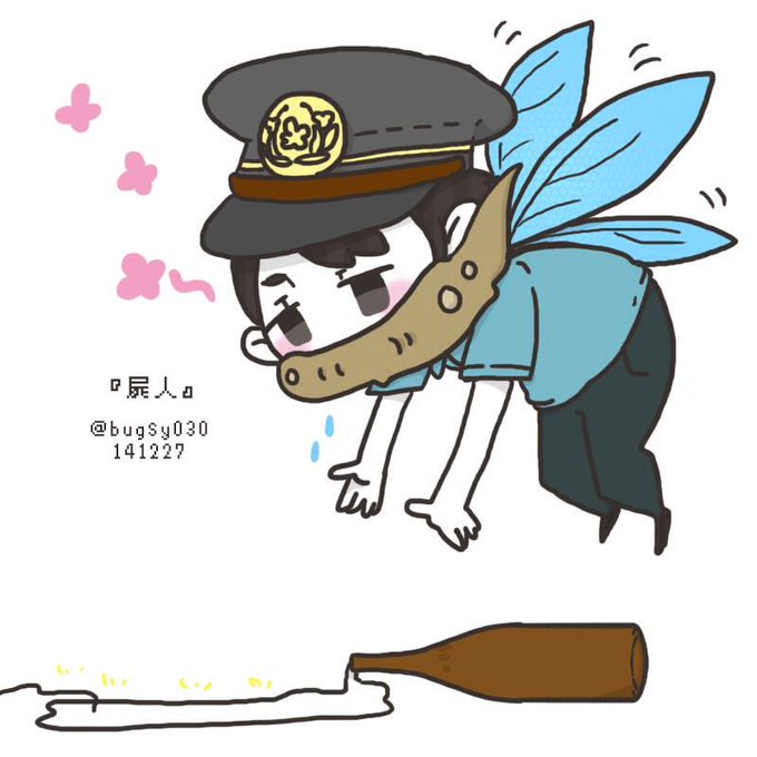 フェアリー石田のtwitterイラスト検索結果 フェアリー石田のtwitterイラスト検索結果
