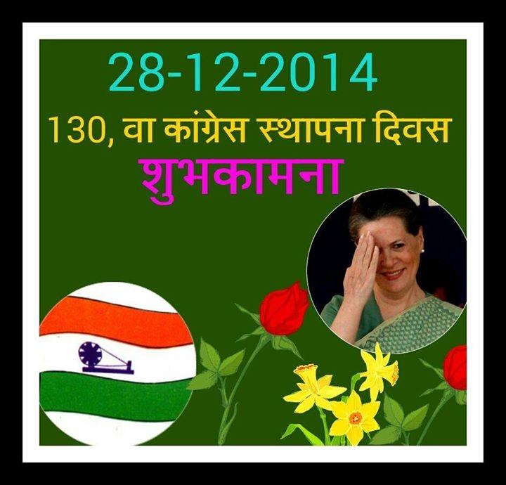 NitinBharucha's tweet photo. http://t.co/E76zz0ZL0R