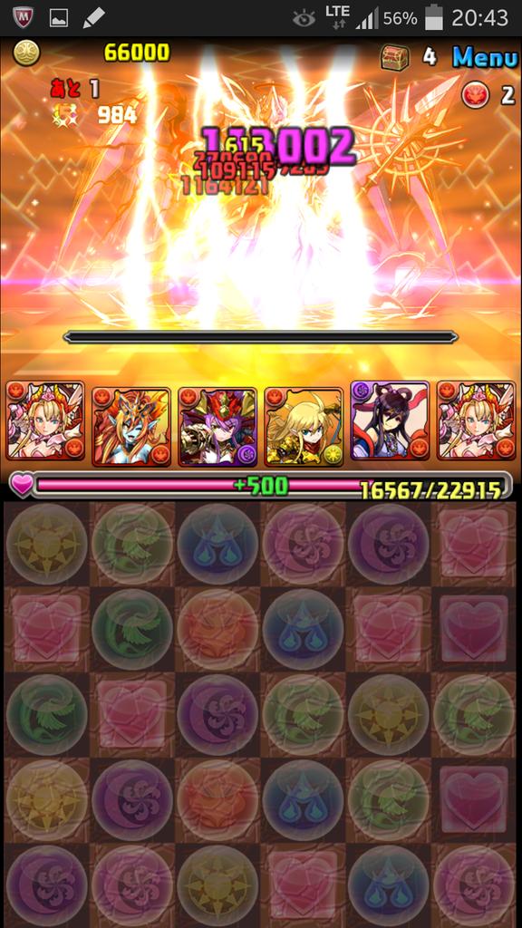 rin1999s tweet picture