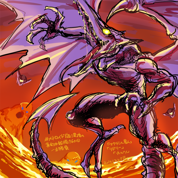 メトロイド版深夜の真剣お絵描き60分一本勝負のtwitterイラスト検索結果 古い順 メトロイド版深夜の真剣お絵描き60分一本勝負のtwitterイラスト検索結果 古い順