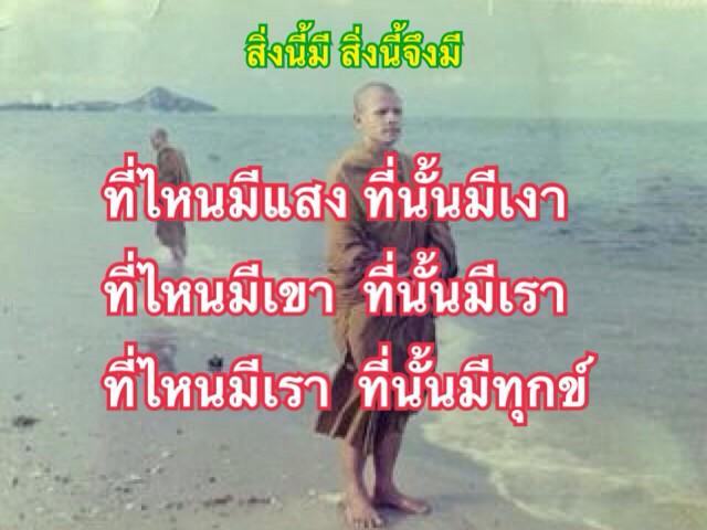 SSumeto's tweet image. ขอแนะนำ