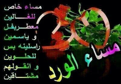 axa555k1's tweet photo. @IbtisamHussein6 http://t.co/T28bvbckqY