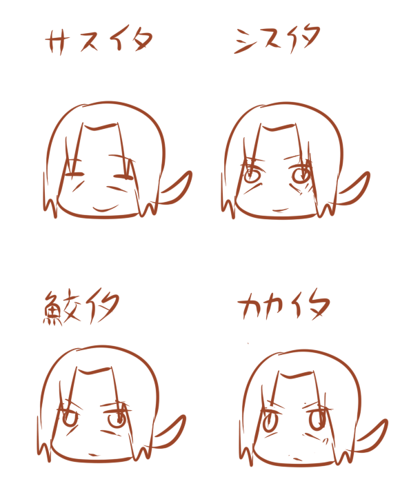 私の兄さん絵の表情はこんな感じかなwww～ 
