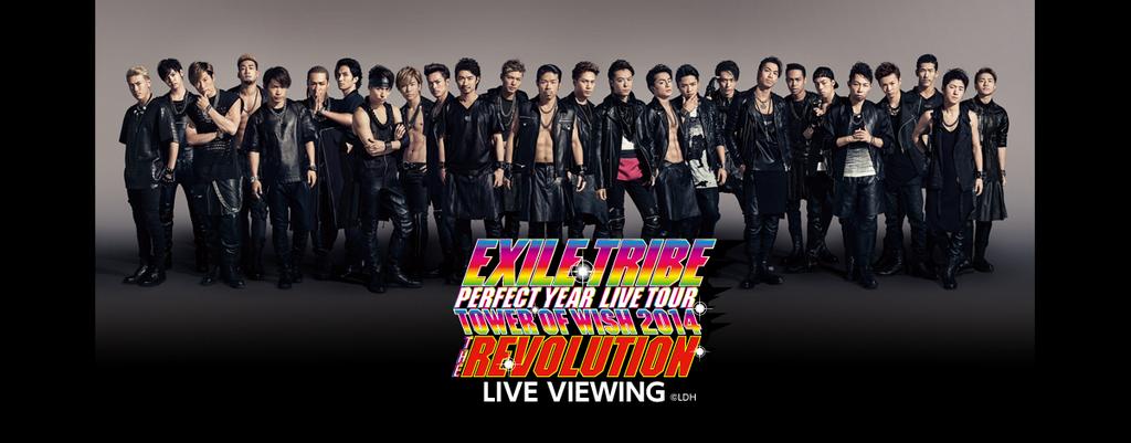 EXILE TRIBE TOW 2014 Blu-ray EXILE TRIBE PERFECT YEAR LIVE TOUR