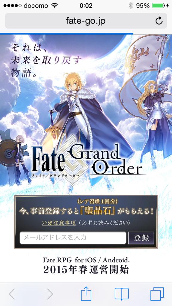 Fgoまとめ速報 朗報 Fate Grand Order 事前登録開始 Http T Co Uxucajzkcg