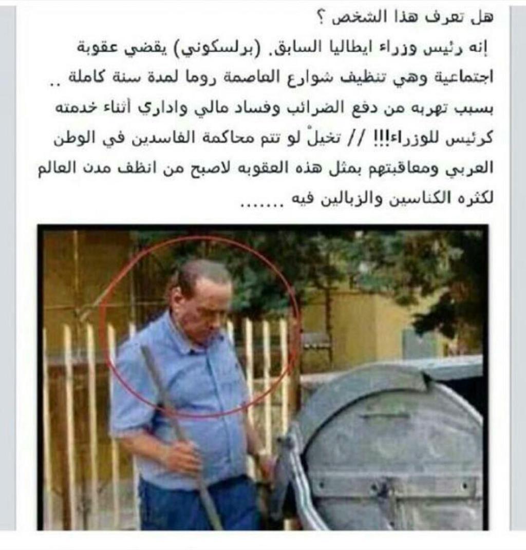 AlotaibiNada's tweet photo. سنرى عمال نظافة ب (بشووت) http://t.co/DZ8ZKBOmo9