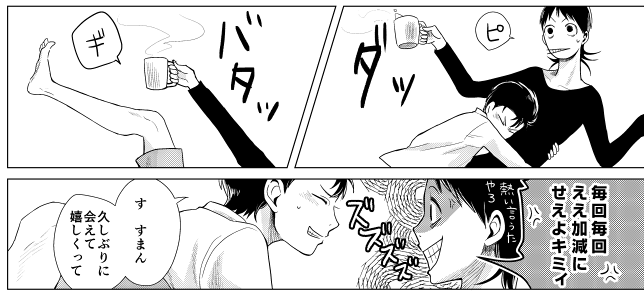 わ～～い!こちら参加させていただいております。
シリアスな漫画を32pほど寄稿致しました。サンプルこんなです。人生はじめてのR18を描きましたがゆるいです。 