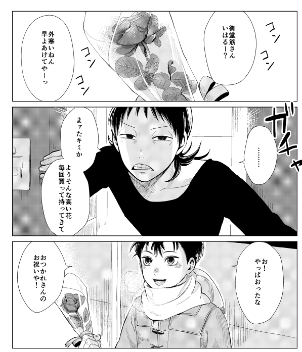 わ～～い!こちら参加させていただいております。
シリアスな漫画を32pほど寄稿致しました。サンプルこんなです。人生はじめてのR18を描きましたがゆるいです。 