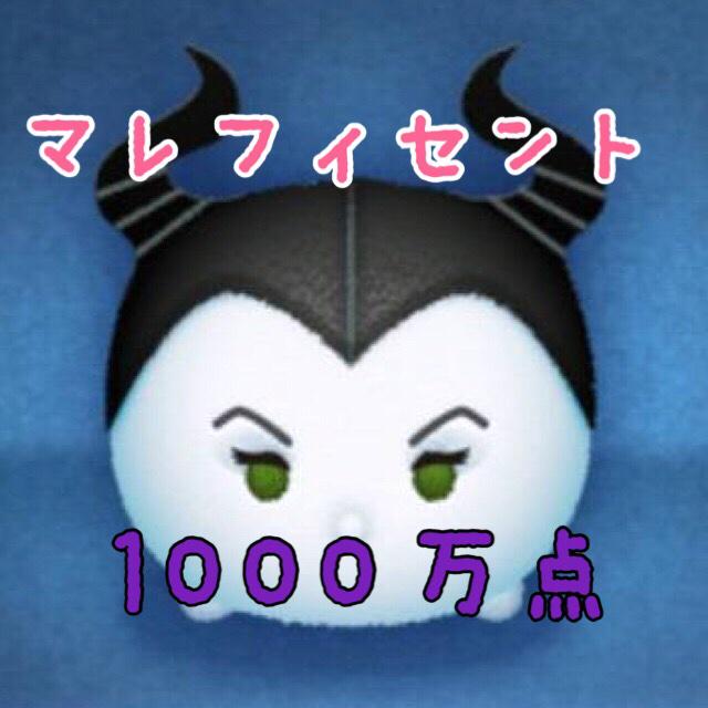 Lineツムツム攻略 裏技 Tsumtsum777 Twitter